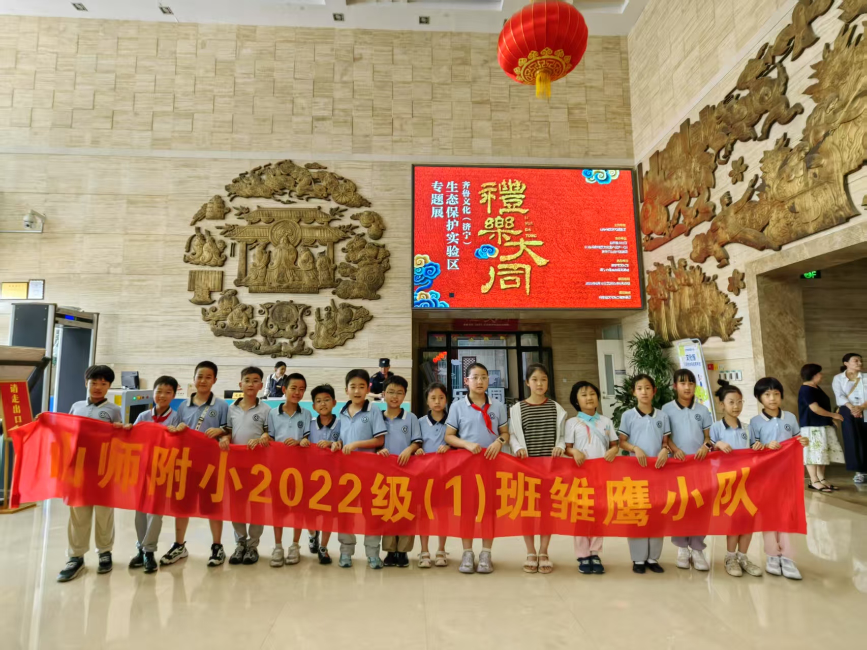 山师附小2022级1班开启 “剧本杀 + 非遗”之旅