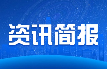 山东威海临港区：党建领航聚“新”力，暖心服务促共治
