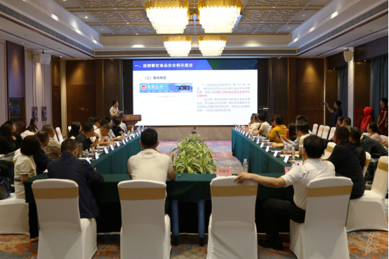 山东食品安全共建会议圆满举行，诚信企业联盟共筑行业食安新防线