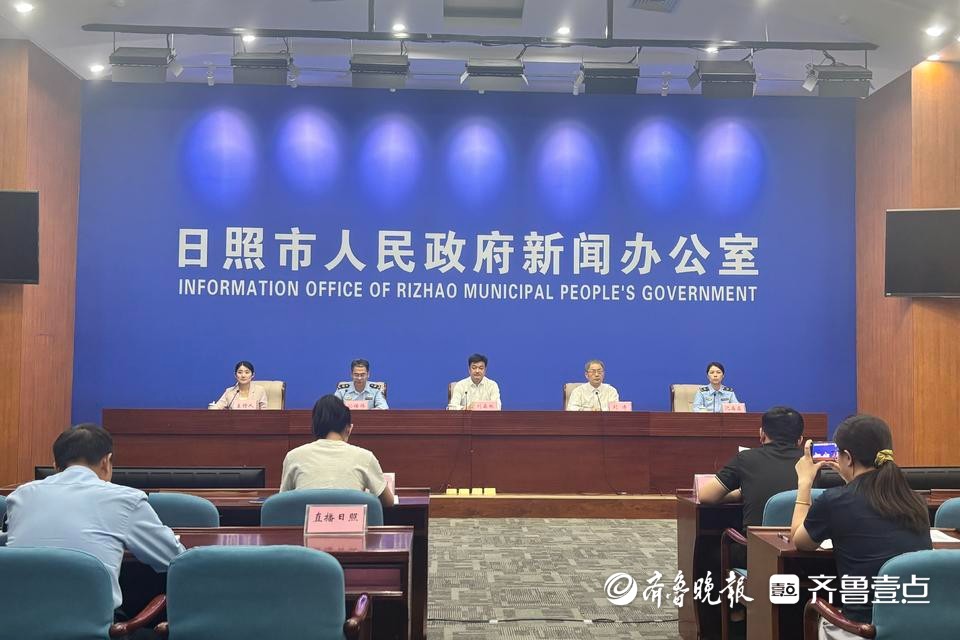 彰显力度不失温度，日照市场监管领域推出新版不罚轻罚两张清单