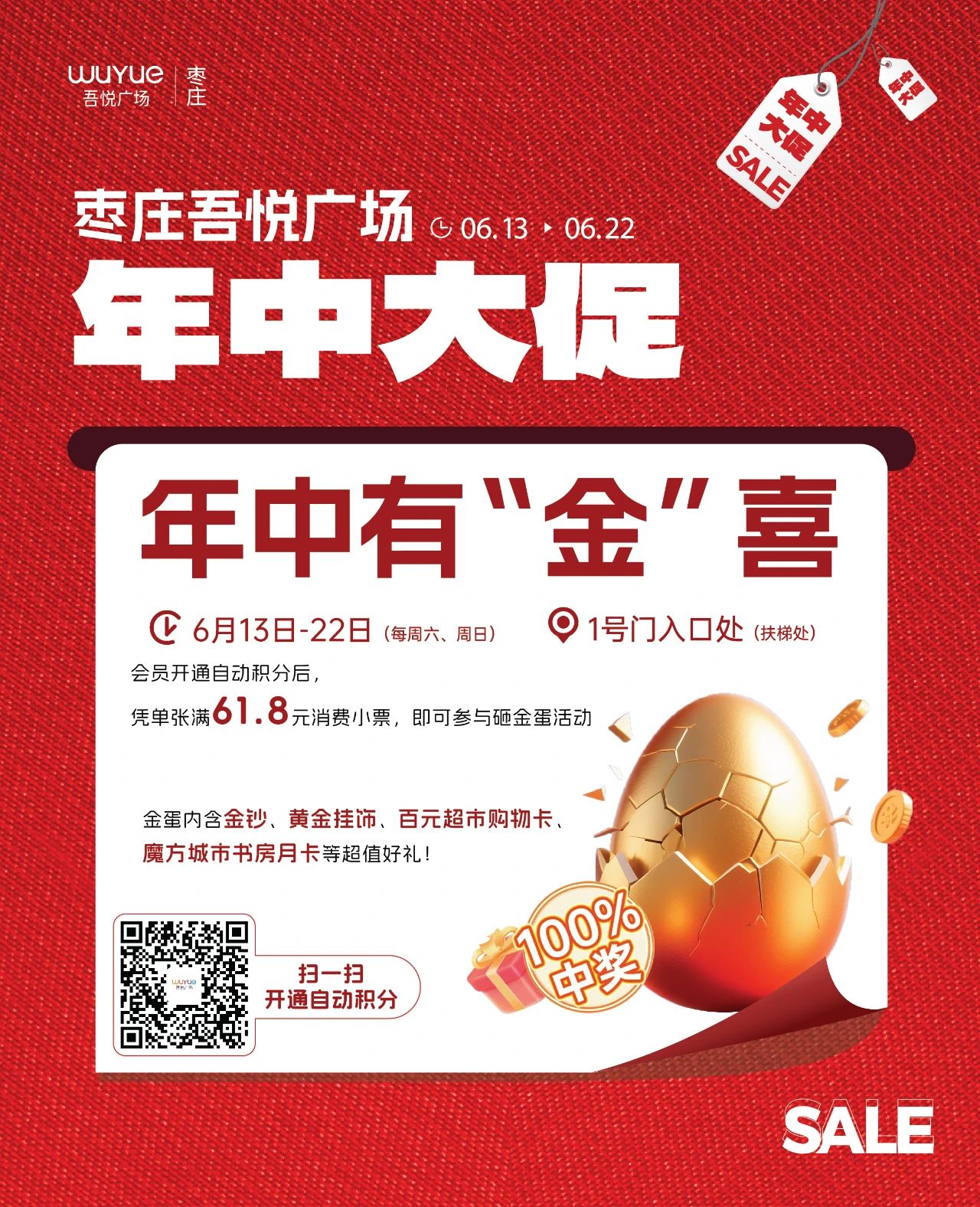 年中狂欢炸场！​折上折 + 百万神券狂撒！​速来薅羊毛！
