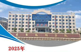 专题|2025菏泽中考招生咨询会