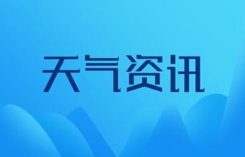 局地39℃！明后天（17-18日），泰安高温天气来袭，注意防范