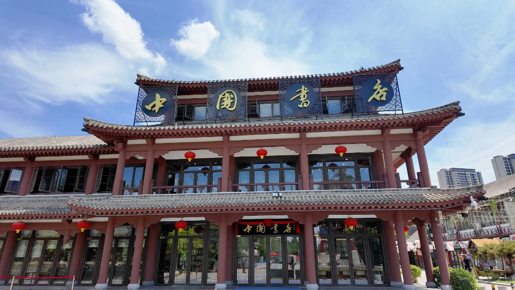 果然视频｜打卡新地标！解锁中国书店德州店的N种打开方式