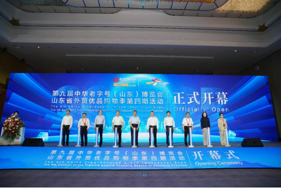 老字号东阿阿胶圈粉Z世代