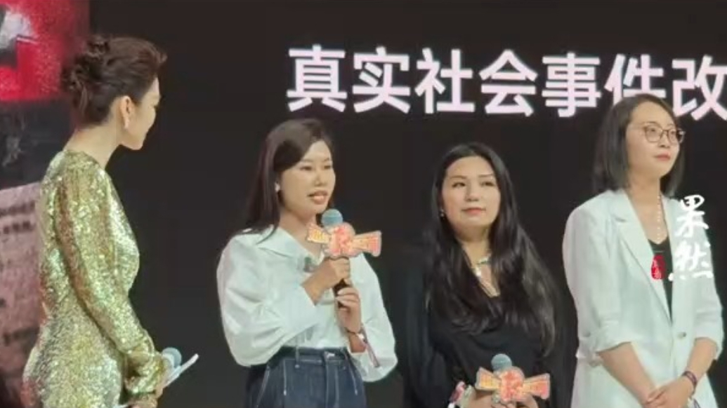 果然视频｜杨妞花希望以《复仇的决心》鼓励寻亲群体