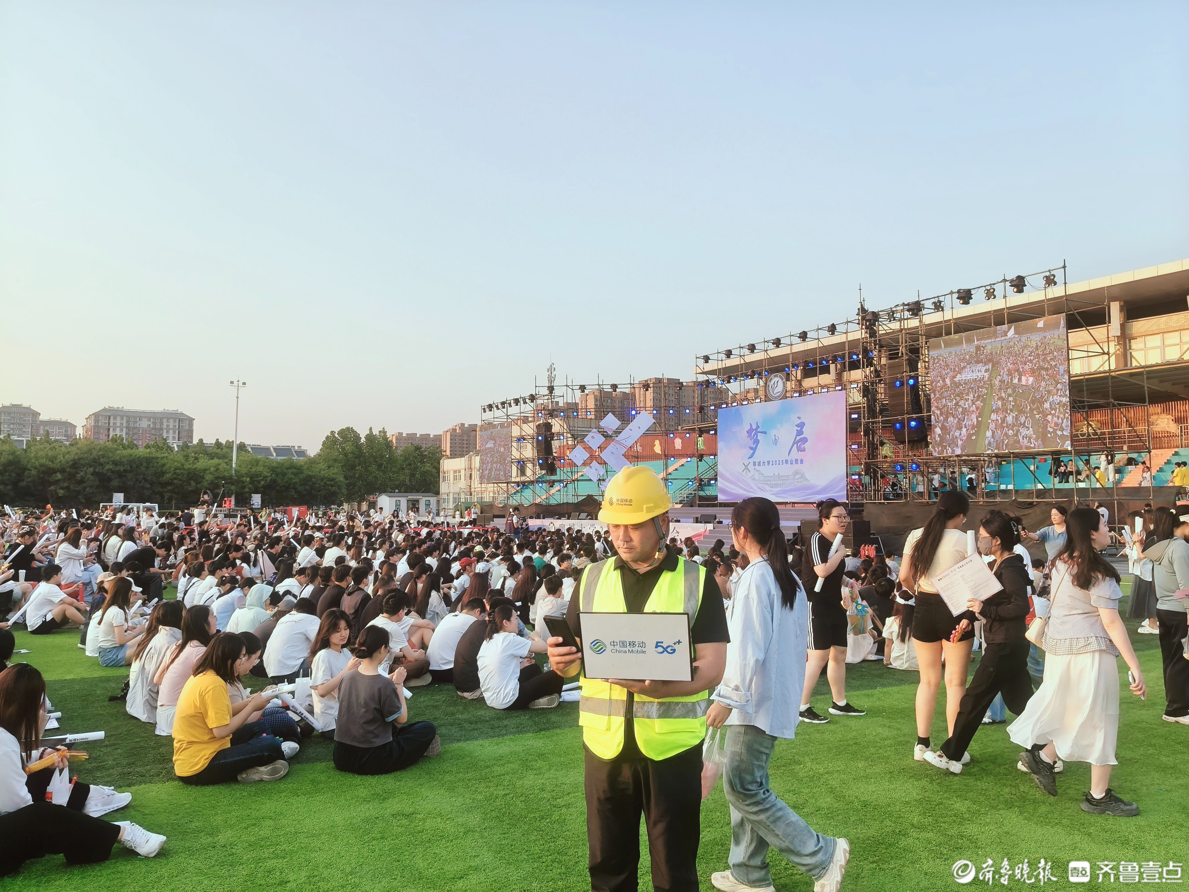 山东移动聊城分公司圆满完成聊大毕业歌会通信保障任务