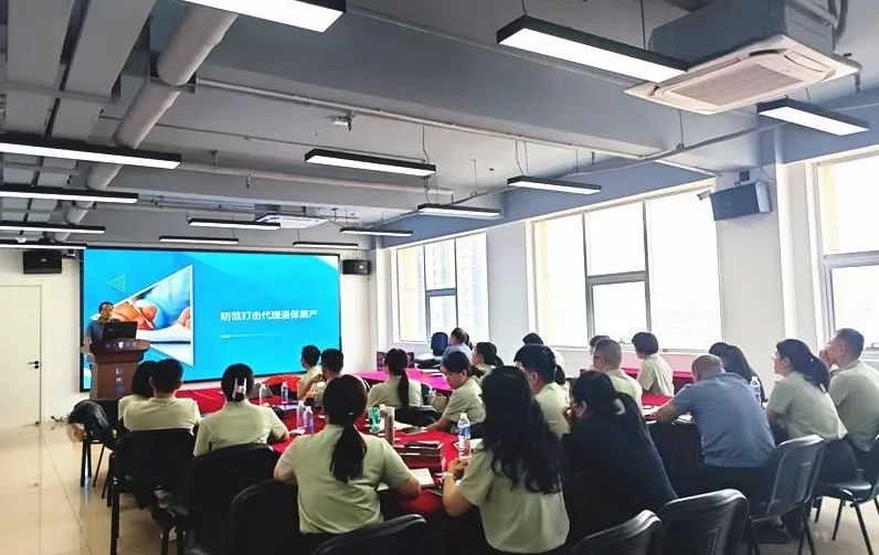 新华保险滨州中支开展《防范打击代理黑产》学习活动