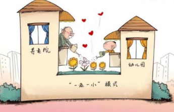 “一老一小”代际融合社区如何建？山东省政协召开月度协商会