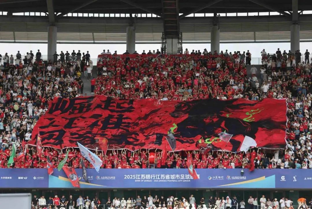 “苏超”笔画保卫战爆火，草根赛事如何重构群体认同？