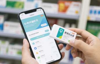 10秒开方、偷换包装？线上购药要便捷更要安全