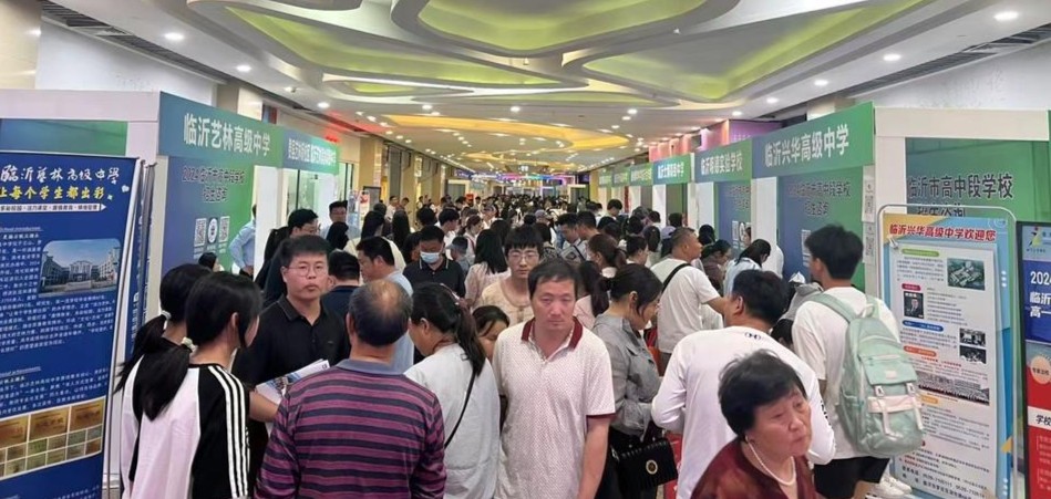 仅1天！中考生请注意，6月21日兰陵这场中考招生咨询会来了