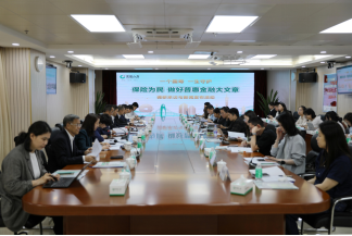 健康管理新范式：中国人寿在粤构建全周期守护生态圈