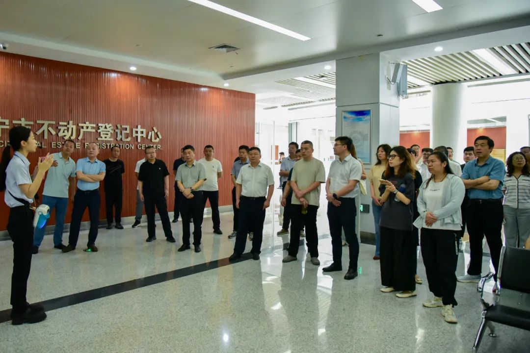 济宁市不动产登记领域深化改革和优化服务专题研讨培训会议召开
