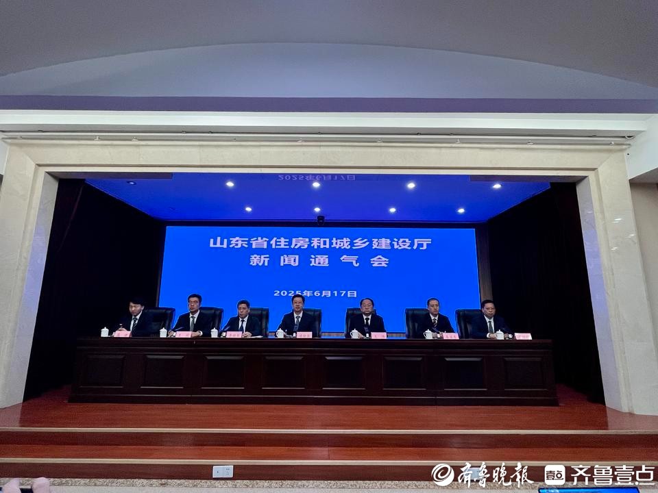 持续推进城市更新行动，山东将研究制定实施意见