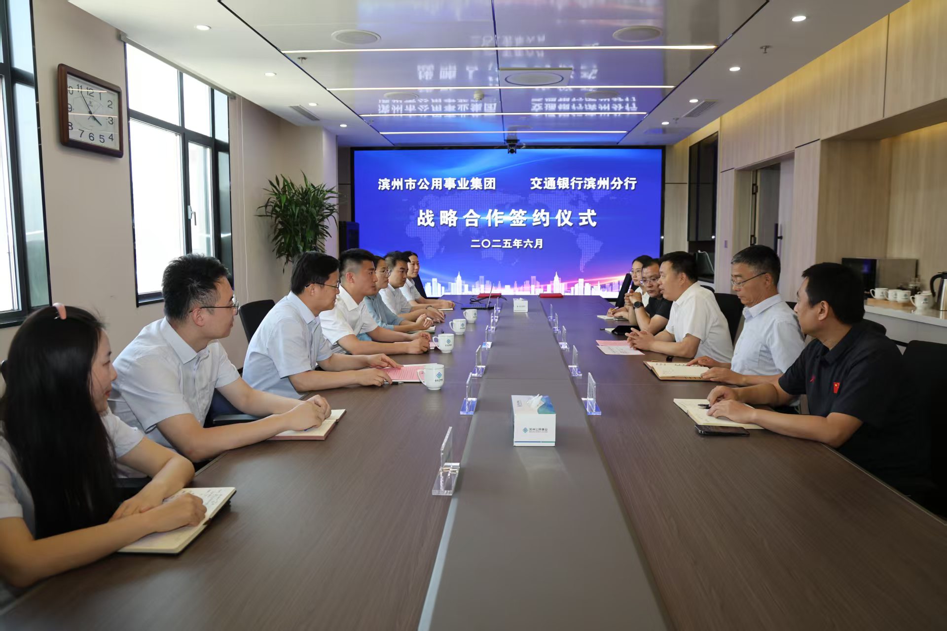 交通银行滨州分行与滨州市公用事业集团签署战略合作协议