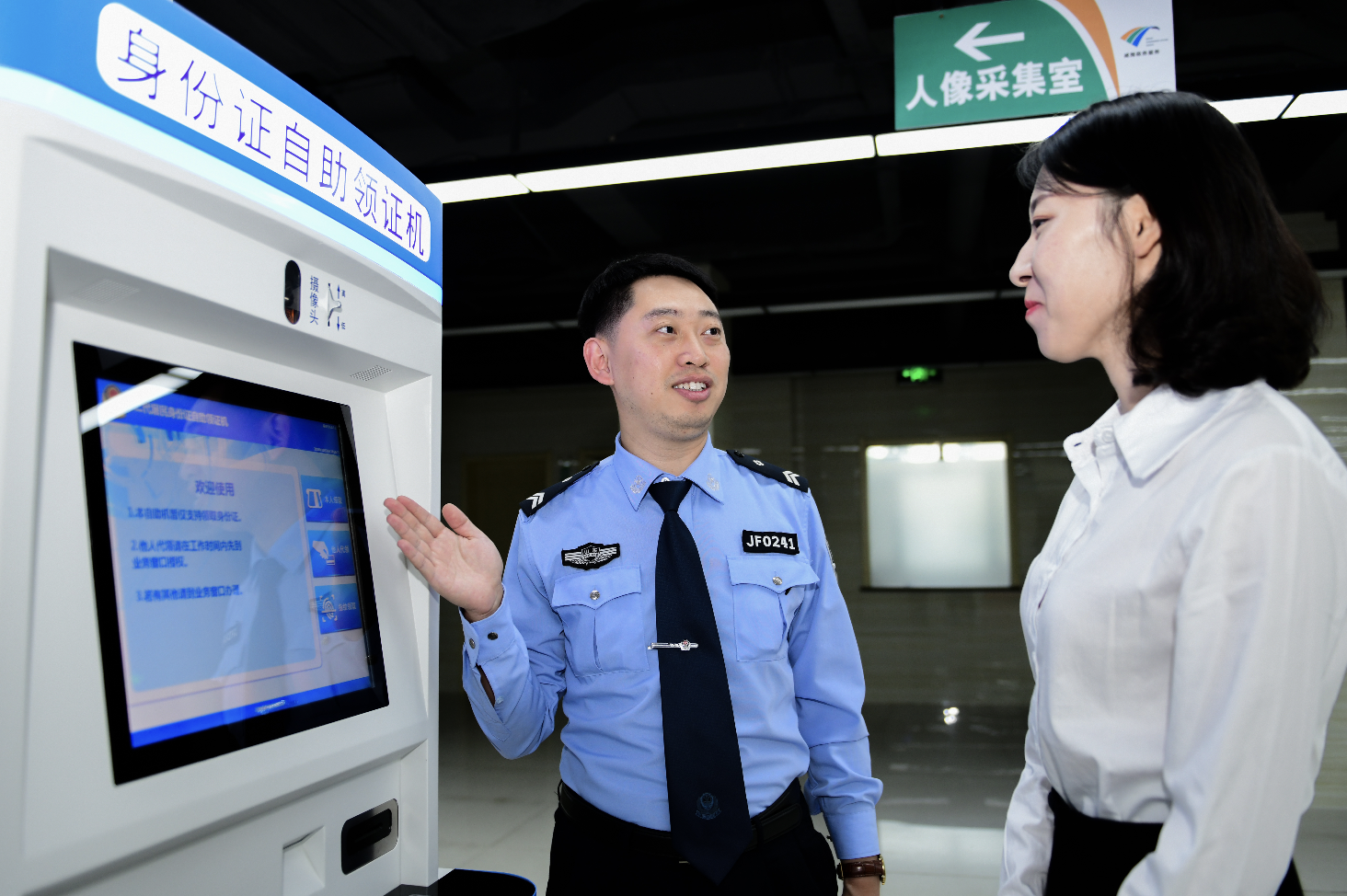 公安环翠分局“三全措施” 积极应对二代身份证集中换领高峰