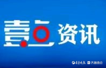 建行菏泽巨野支行：延伸金融服务，传递温暖关怀