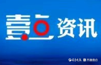 建行菏泽巨野支行开展“守住‘钱袋子’，护好幸福家”宣传活动