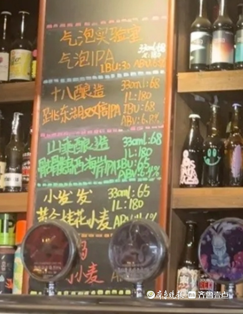 四扎啤酒2160元！对景区价格的关注不应止于“明码标价”