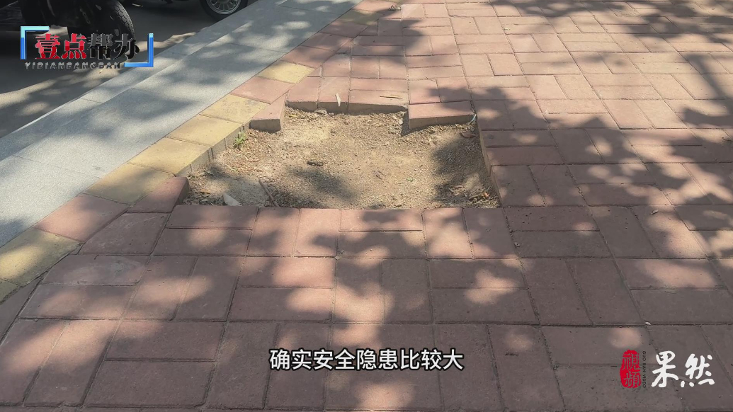 壹点帮办|济南乐山小区健身广场地砖破损塌陷，居民盼尽快修缮