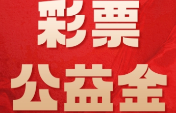 【公益】幸福路上 她一直都在