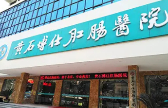  超九成患者被手术，整治过度医疗不能止于经济处罚