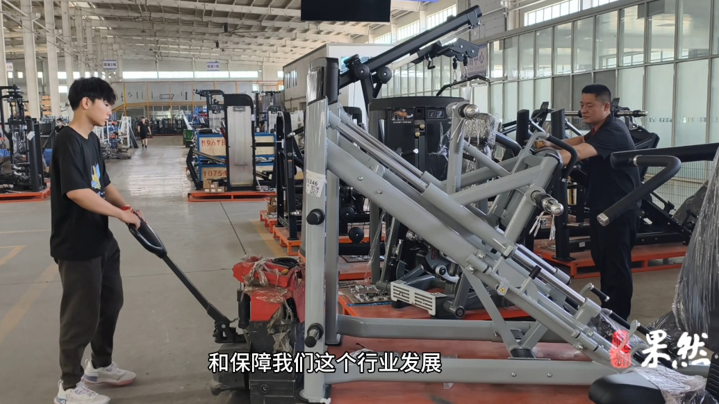 云话山东|宁津健身器材远销海外，快维中心为企业创新保驾护航