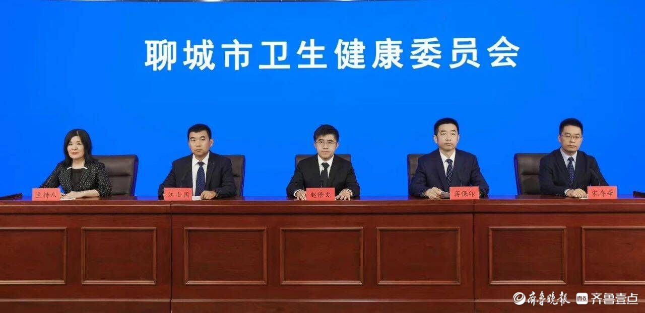 聊城开展脑血管病公益项目，困难患者自付费用最高全额报销