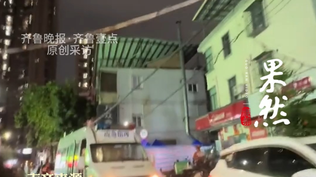 果然视频｜深圳一房屋沉降已封控25栋，工作人员：群众已安置