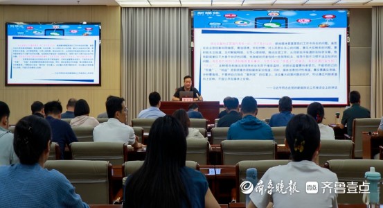 枣庄职业学院举办2025年宣传队伍培训