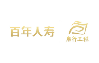 百年人寿烟台中支开展“守住钱袋子 护好幸福家”防范非法金融活动专题宣传