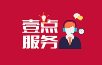 304路公交拟调整，邀请市民提意见