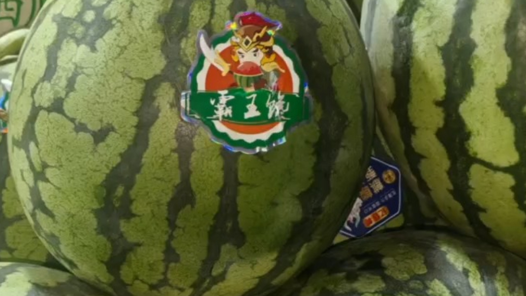 果然财经|今年西瓜为啥比较便宜，听听专家咋说