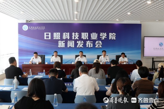 日照科技职业学院正式启航，公布首批2000个招生计划