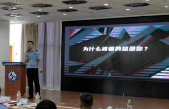 2025年济南市打击治理跨境赌博校园宣传周活动启动