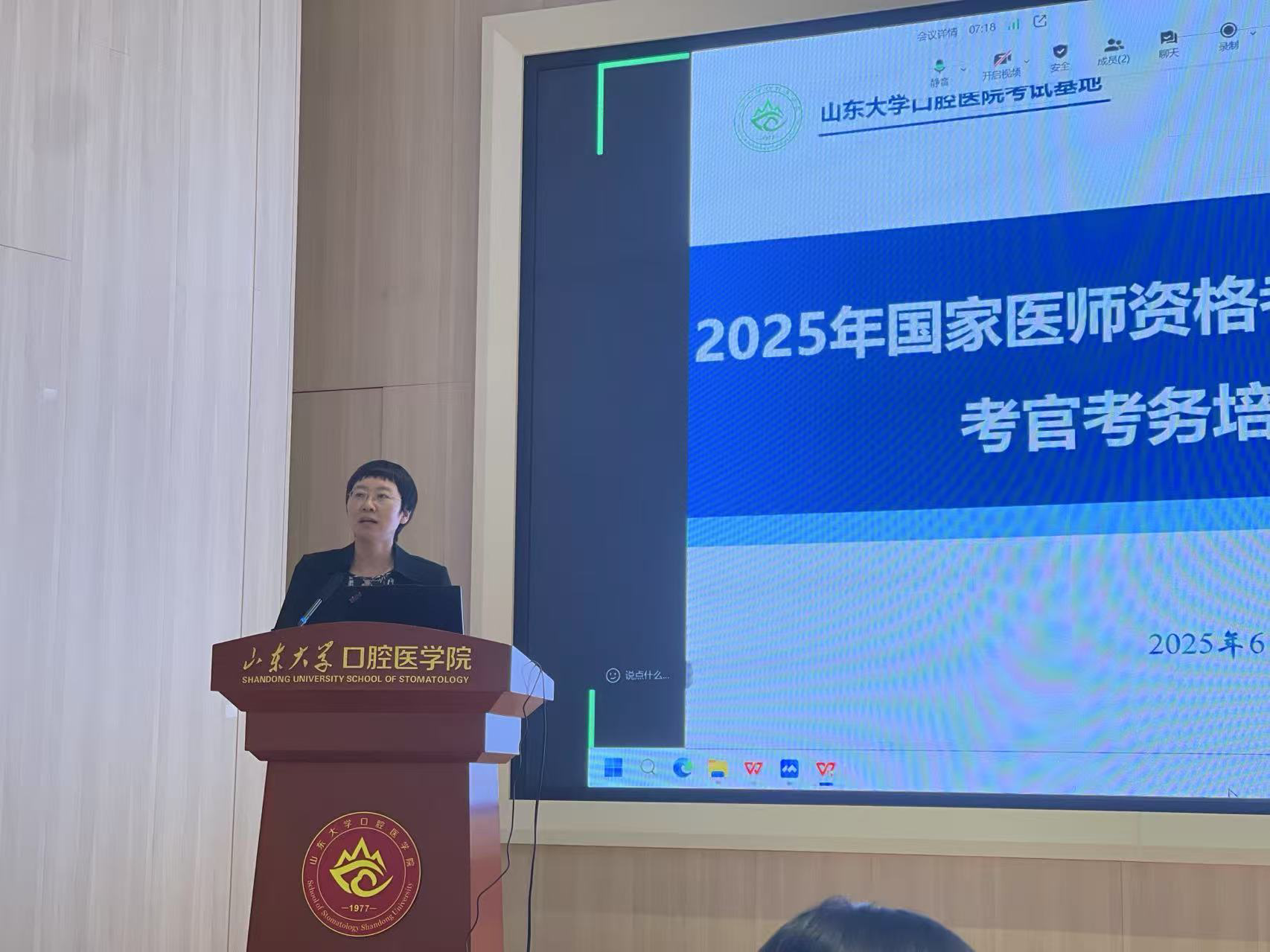 山大口腔圆满完成2025年国家医师资格考试实践技能考试任务