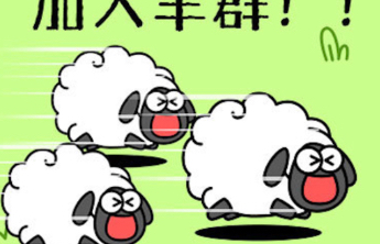 时代的眼泪？羊了个羊公司被冻结百万元股权