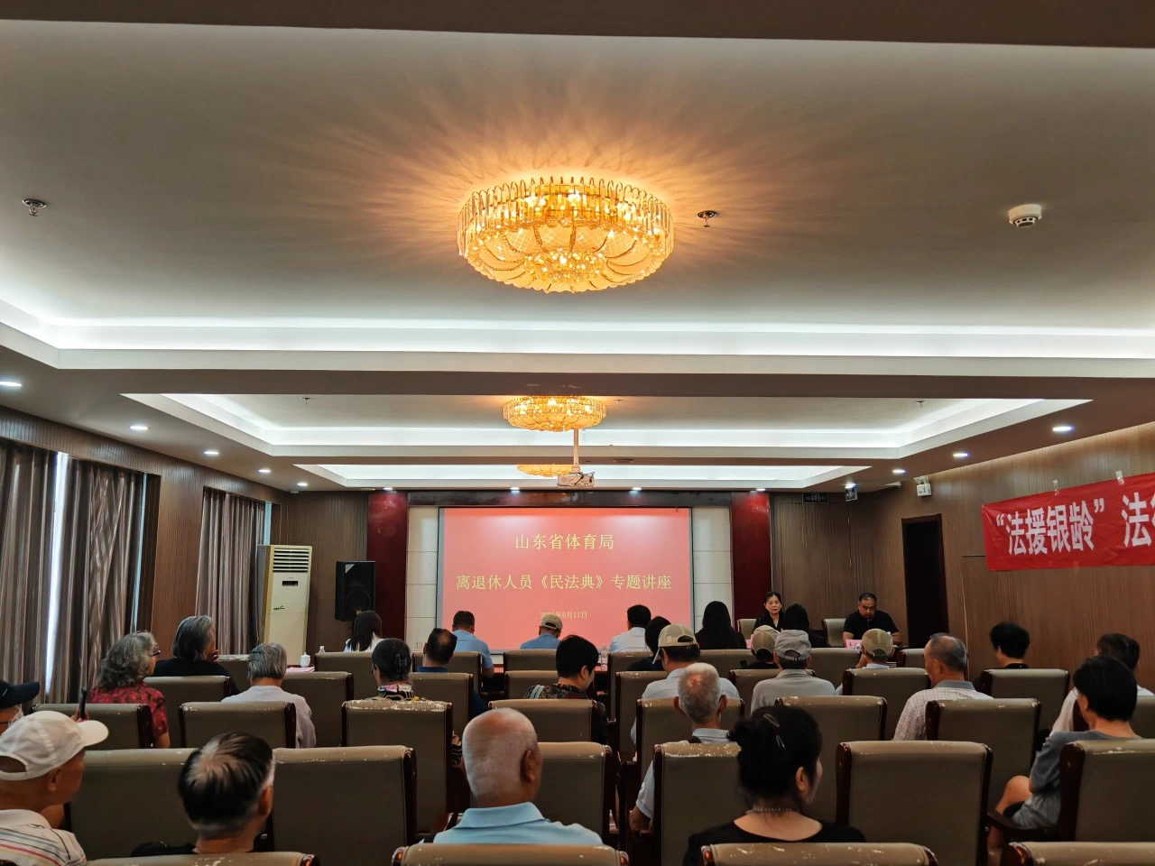 法援惠民生，山东省司法厅开展“法援银龄”志愿服务活动