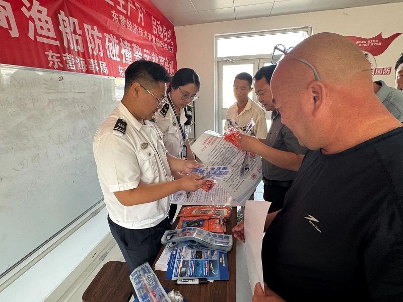 东营垦利海事处联合开展商渔船防碰撞安全宣传