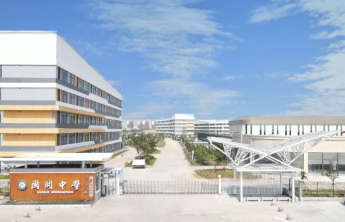 2025日照中招会丨家门口的好学校——日照国开中学欢迎您！