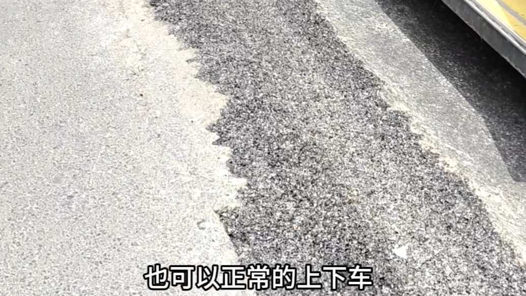 帮办·live|管用！经十路科院路公交站地面“鼓包”铲平了
