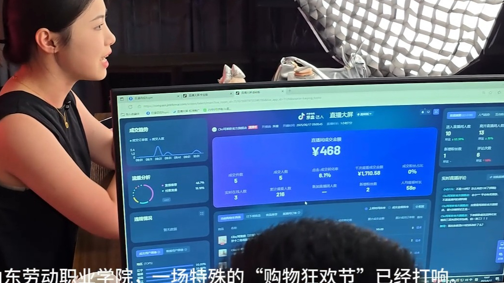 果然视频｜学生没毕业就被预定？揭秘一所高职的直播人才培养密码