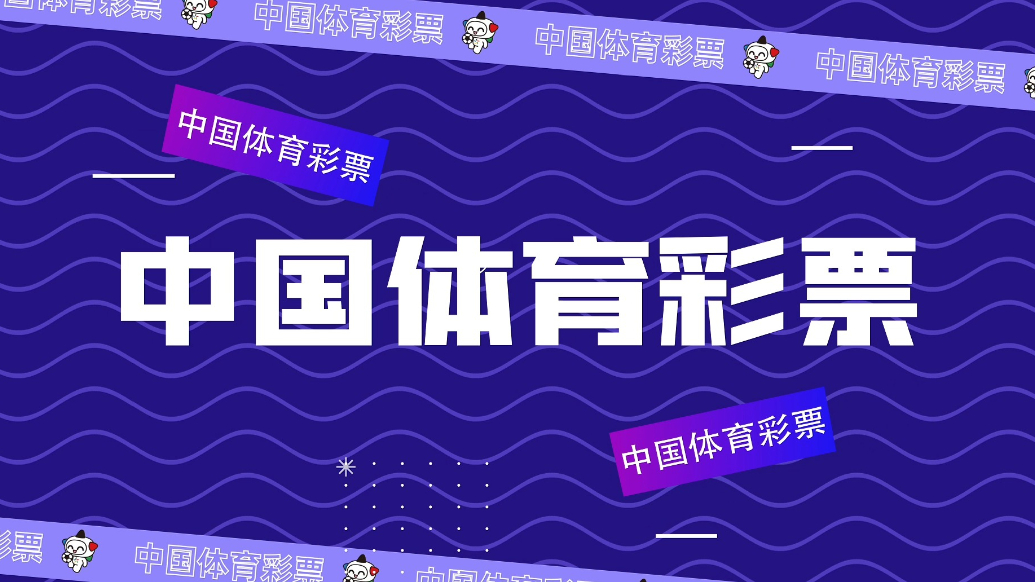 周五来龙贵购物广场，“乐透足球夜 嗨Fun世俱杯”活动等着你