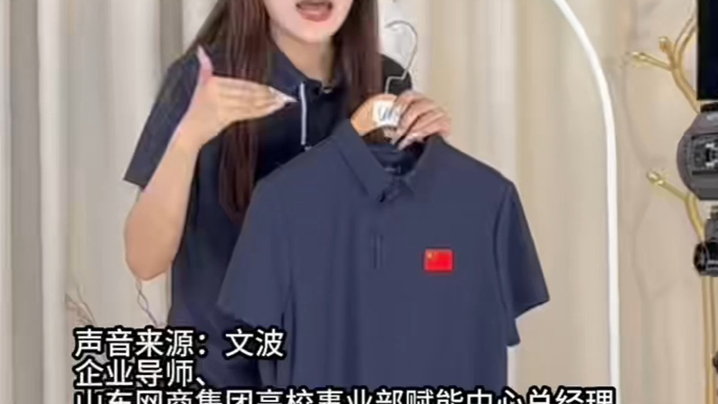 果然视频｜职校生没毕业就能实现财富自由？看学生主播如何炼成