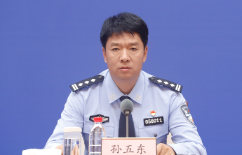 山东潍坊探索搭建易制毒物品可追溯系统，各环节全程监管