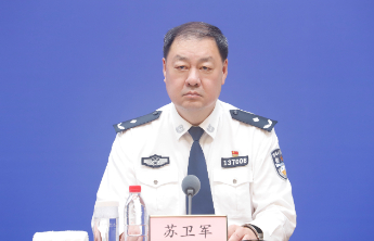 斩断跨国走私链！威海警方缴获35万粒含麻黄碱的“减肥药”