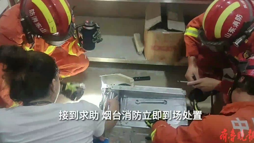 果然视频|女子被压面机“咬”手，消防员迅速到场帮其脱困