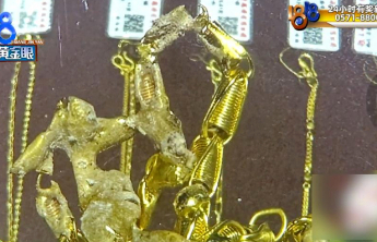 ESG风险观察｜老凤祥以旧换金起争议，消费者质疑被“套路”