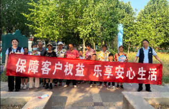 邹平农商银行开展普及金融知识万里行活动，筑牢金融安全屏障